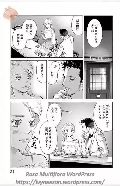 Subete Ai no Shiwaza/愛調教成性俘虜/爱调教成性俘虏/すべて愛のしわざ——もんでんあきこ vol 1-3End (Japanese)