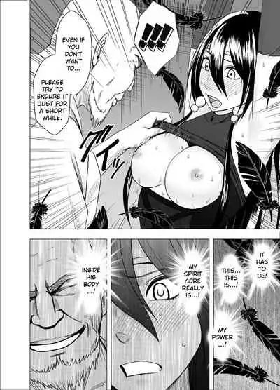 [Crimson] Taimashi Saya 2 [English] {Kizlan}