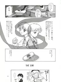 [Mengerekun (Captain Kiesel, Tacchin, Von.Thoma)] POTATO MASHER 4 (Hime-chan's Ribbon)