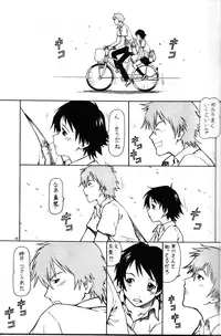 (C71) [Toraya (ITOYOKO)] Toki o Kakeru Shoujo after (The Girl Who Leapt Through Time)