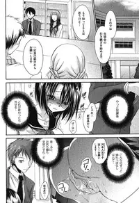 COMIC XO 2007-08 Vol. 15