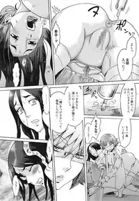 Manga Bangaichi 2015-01