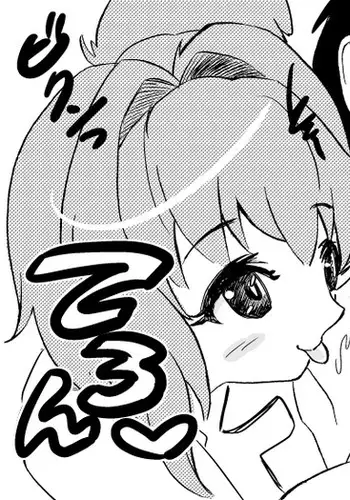 スカジの妄想短編