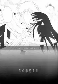 (C70) [Hisuitei (Izumi Tsubasu)] Koi no Kanzume 1.5 (Ragnarok Online)
