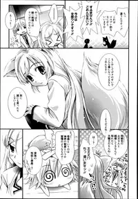 Manga Bangaichi 2014-11