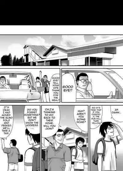 Me no Mae de Watashi no Tsuma o Okashite kudasai | Please Fuck My Wife In Front Of Me