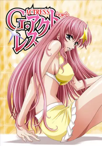 (C70)[Hen Rei Kai (Kawarajima Kou)] SEED ANOTHER CENTURY D.E. 2 (Gundam SEED Destiny)