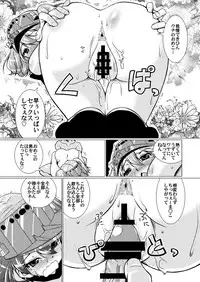 [Mado no Kuchibue Fuki (Madae Thor)] Keikuubo wa Loli ja Nai (Kantai Collection -KanColle-) [Digital]