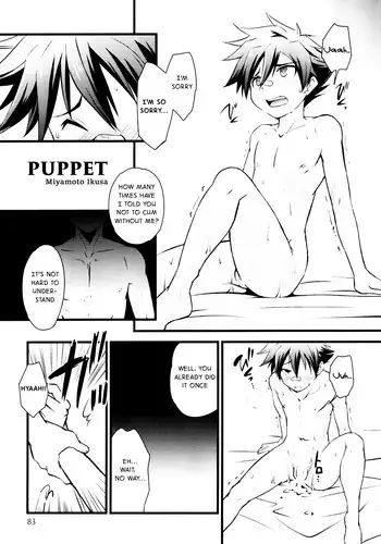 ikusa suguru no hanayome～01 ｜战神的新娘～01话