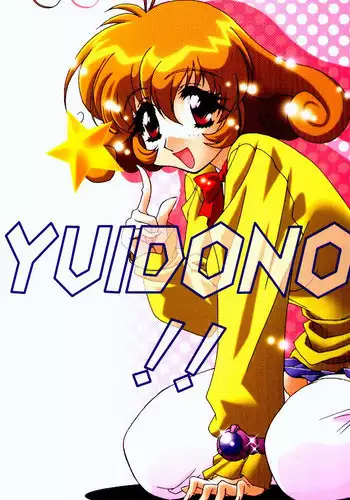 Yui Shop Vol01 - Pt2
