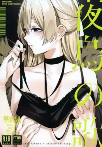 [イマジン孝二] 私、夫に売られちゃいました。～寝取られ夫婦の末路～1