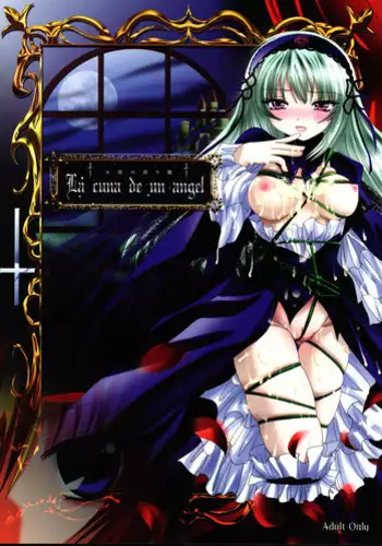 (C78) [Kaitsushin (Namamo Nanase)] Sono hoka no Sekai no Ganteihon (Rozen Maiden)