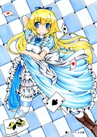 (Komeiji Complex Mittsume.) [Yosutebito na Mangakaki (Tomoki Tomonori)] Heart no Joou to Alice Inkou Saiban ver 1.1 (Alice in Wonderland) [Chinese] [幻境灵歌个人汉化]