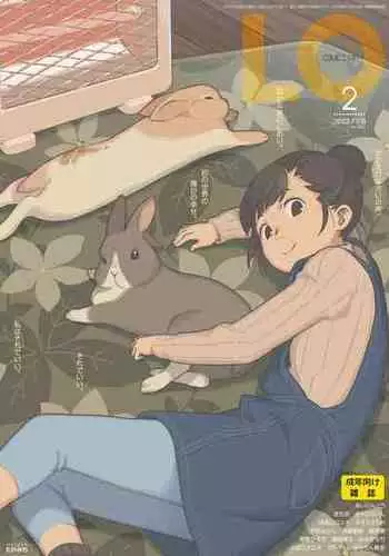 イかないと出られない部屋