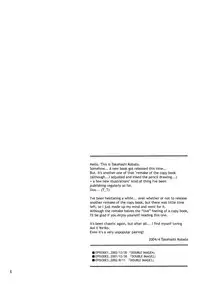 (CR35) [Mechanical Code (Takahashi Kobato)] method to the madness 3.5 (You're Under Arrest!) [English] [EHCOVE]