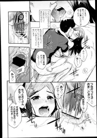 COMIC LO 2013-10 Vol. 115