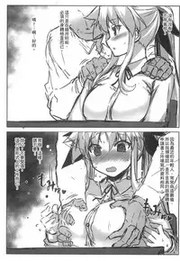 [Studio Himawari (Himukai Kyousuke)] Tsukareta Anata o Iyashite Kureru Lyrical Mahou Shoujo Soushuuhen +α (Mahou Shoujo Lyrical Nanoha) [Chinese]