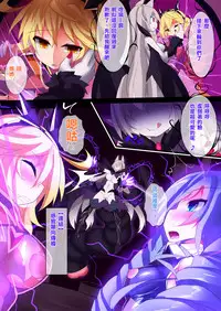 [Makutsutei (Nagai Wataru)] Orgasm Unit EX -Mahou Senshi Akari Ch. 1-8 [Chinese] [这很恶堕 x Lolipoi汉化组]