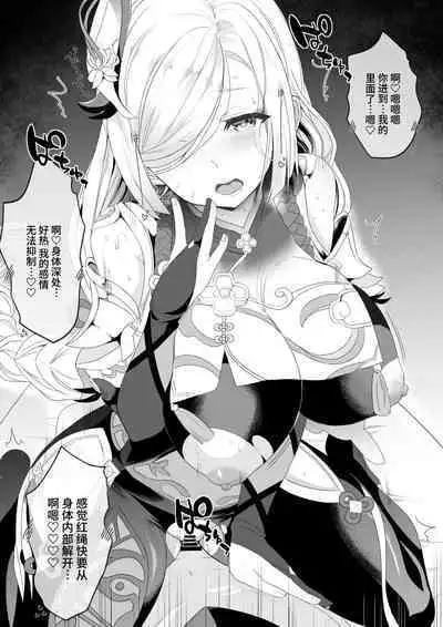 懐いてくれた申鶴さんに人間社会の溶け込み方を教えたい