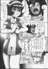 (C59) [NNZ DAN (Great Majin)] CAPCOM vs DYNAMIC PRO (Various)