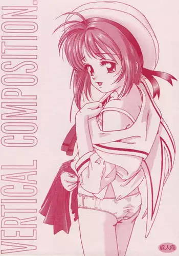 (C60) [Studio Huan (Various)] Sakura PIPER (Various)