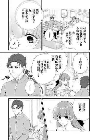 tetsukamen reiketsu kishi wa, kokoro no naka de dake ai o sakebu. | 铁面冷血骑士，只是在心里呼唤爱。