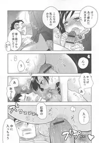 [Anthology] Otokonoko HEAVEN Vol.13 Junjou Bitch★Otokonoko