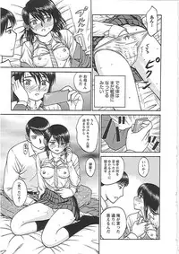 [Noda Yuuji] Happy End