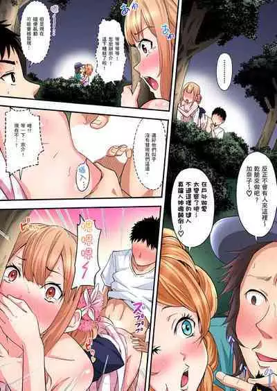 Gal Mama to Pakopako SEX ~ Hitozuma no Chouzetsu Tech ni Majiiki Zecchou! | 與辣妹媽媽淫猥啪啪SEX～人妻的性愛技巧讓人爽翻天！ Ch. 1-23