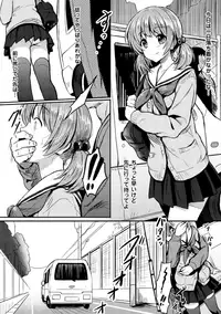 [Anthology] 2D Comic Magazine Akuochi Gyaku Rape de Monzetsu Kairaku! Vol. 2 [Digital]