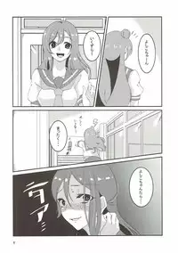 (C90) [Suna Kujira. (Tokkou Kujira)] Hentai Mousou Onanist Sakurauchi Riko (Love Live! Sunshine!!)