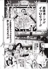 Girls forM Vol. 03