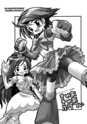 Haha Futari 1｜ 두 명의 어머니 1화