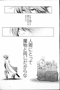 Girls forM Vol. 09