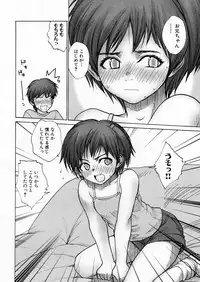 COMIC P-mate Vol.02