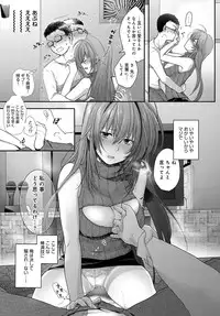 COMIC Anthurium 2017-03 [Digital]