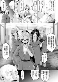 Action Pizazz DX 2017-02 [Digital]