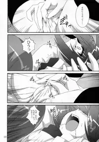 (C75) [Yoru no Benkyoukai (Asurai Masaki , Fumihiro)] VH (Mahou Shoujo Lyrical Nanoha)