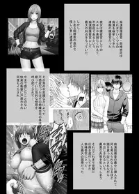 [Crimson] Chikan Otori Sousakan Kyouka 6 Owari Naki Kairaku Chokyo