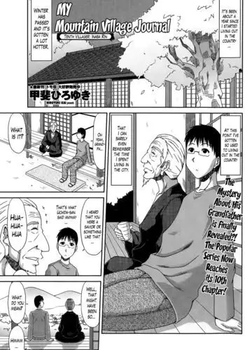 My Mountain Village Journal Chapter 10