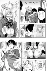 [Misaki (Mikemono Yuu)] Akuma de JK！-Makai App de Harem Shinken- Ch. 1-3 [Digital]