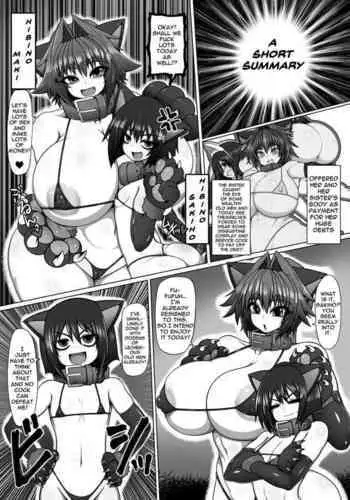 [Hatomame (Ago)] Uchi no Musume no Shakkin Hensai ANOTHER [Digital][Chinese][雷电将军汉化]