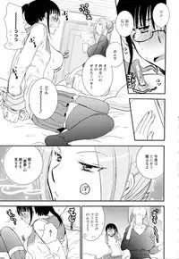 [Anthology] Aya Yuri Vol. 2