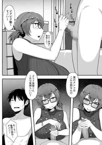 Ore no Joukyou Seiseikatsu 3