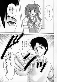 (COMIC1☆3) [Chandora, Lunch BOX (Makunouchi Isami)] Puri Mayu Kishou Kachida (Shuffle!)