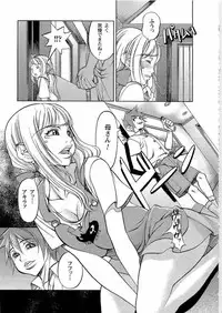 [F.S] Naburimono