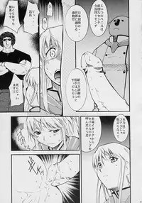 [Studio Kimigabuchi (Kimimaru)] Ja Ja Ja Ja Japan 2 (Yakitate!! Japan)
