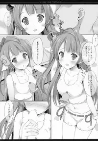 (C86) [4season (Saeki Nao)] school love festival2 (Love Live!)