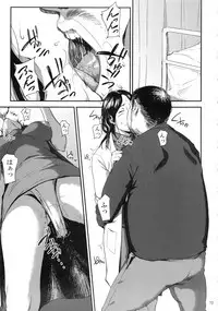 (C93) [Gossipgothic (Shishiji)] Kurashiki-sensei wa Hatsujouki Soushuuhen FINAL (Fujiyama-san wa Shishunki)