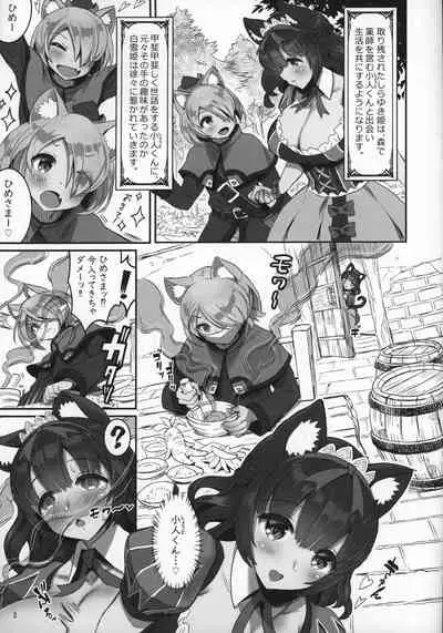 Kemomimi Douwashuu Shirayukihime-chan